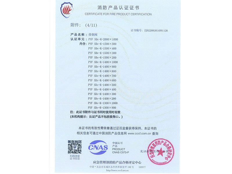 image-20240823143634-1