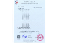 image-20240823143634-1