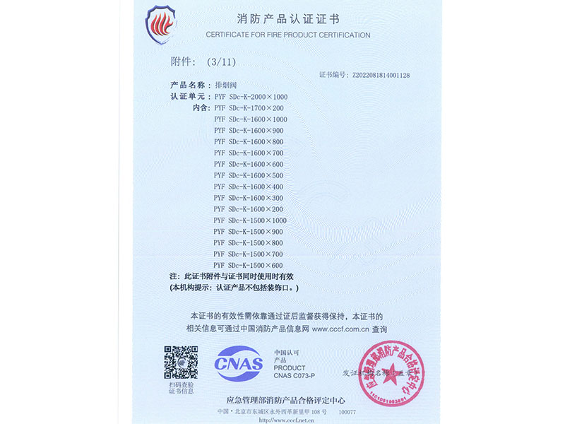 image-20240823143709-1