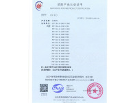 image-20240823143709-1