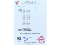 image-20240823143745-1