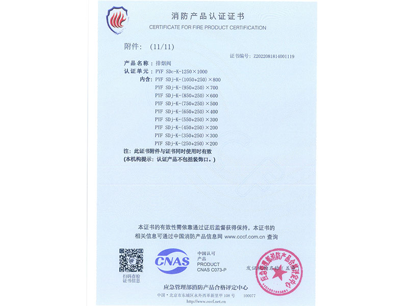 image-20240823143812-1