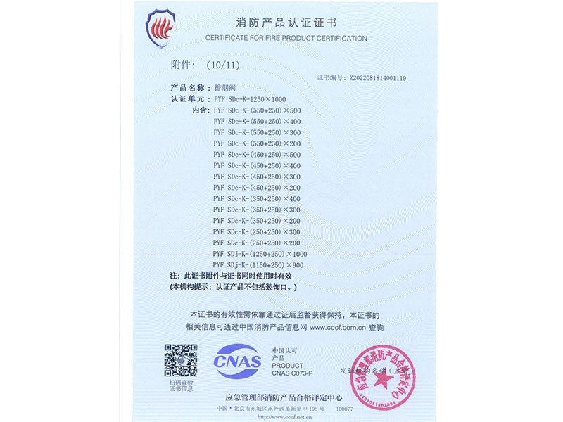 image-20240823143824-1