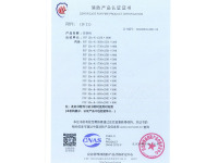 image-20240823143839-1