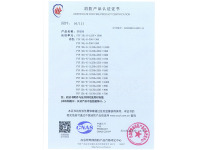 image-20240823144358-1