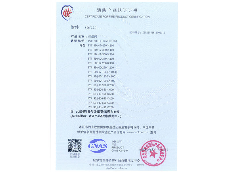 image-20240823144412-1