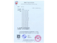 image-20240823144412-1