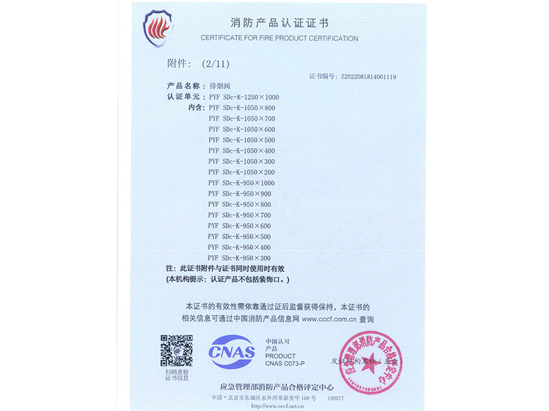 image-20240823144446-1