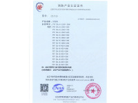 image-20240823144446-1