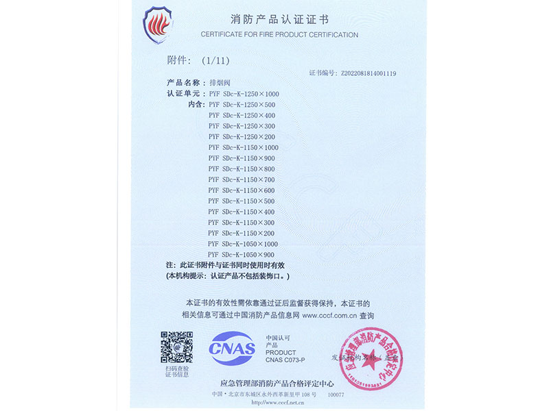 image-20240823144456-1