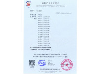 image-20240823144456-1