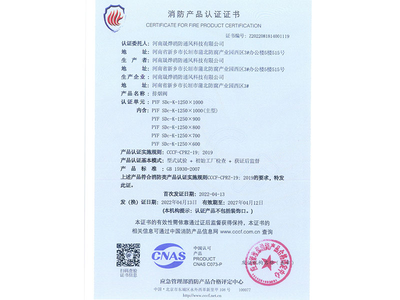 image-20240823144512-1