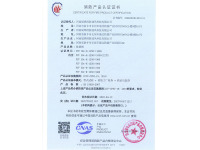 image-20240823144512-1