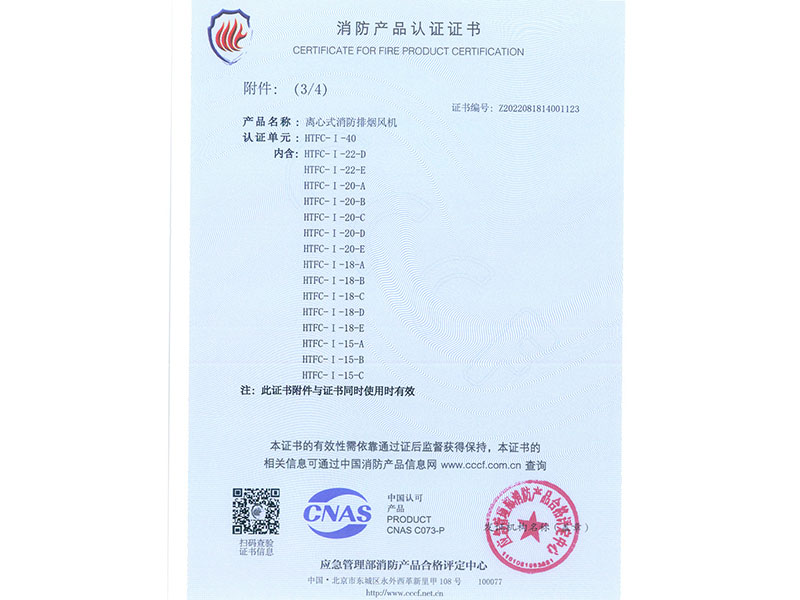 image-20240823144537-1