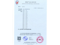 image-20240823144537-1