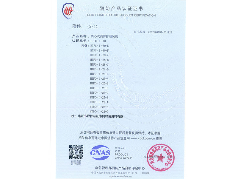 image-20240823144607-1