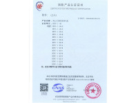 image-20240823144607-1