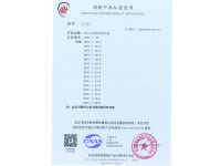 image-20240823144621-1