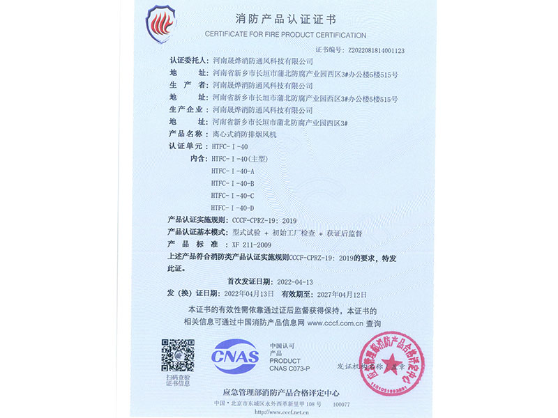 image-20240823144636-1