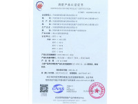 image-20240823144636-1