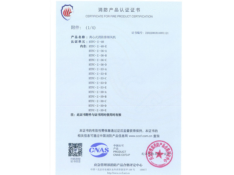 image-20240823144652-1