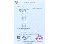 image-20240823144652-1