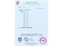 image-20240823144705-1