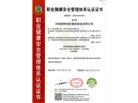 image-20240823145138-1