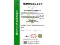 image-20240823145150-1