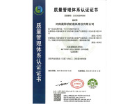 image-20240823145205-1