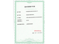 image-20240823145218-1
