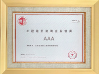 image-20240824143125-1