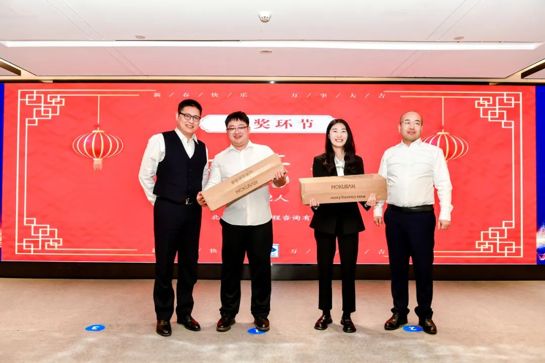 [88]源启新篇，信筑辉煌 | 北京华源信工程咨询有限公司2024年会暨新春团拜会圆满落幕