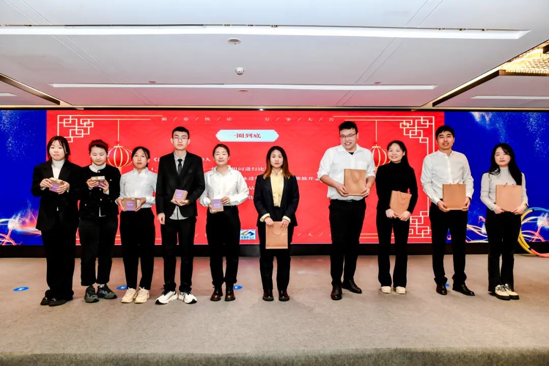 [94]源启新篇，信筑辉煌 | 北京华源信工程咨询有限公司2024年会暨新春团拜会圆满落幕