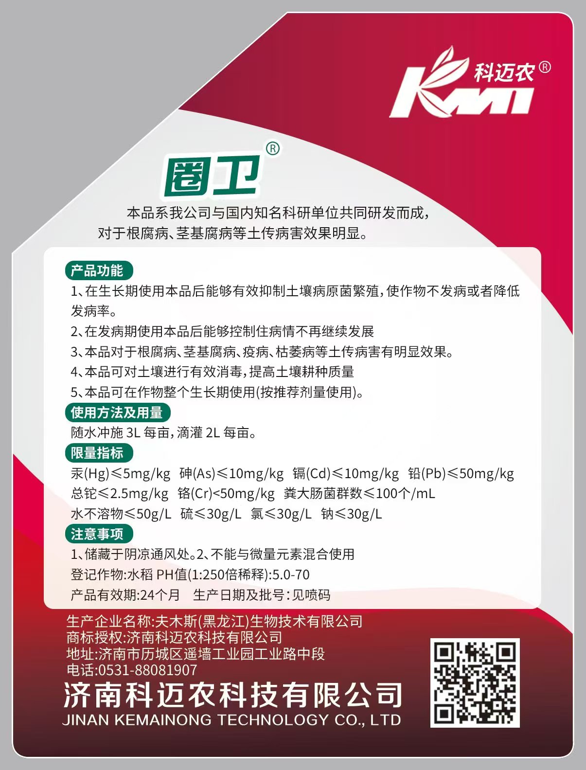 微信图片_20250725093839_57