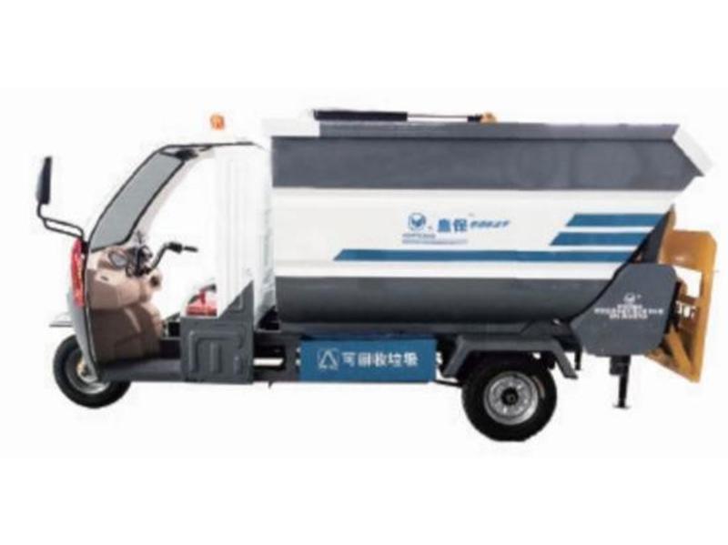 电动三轮后翻桶清运车