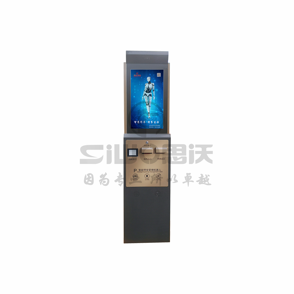 A3-停车系列-成品-带logo-无人机-1