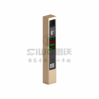 A3-停车系列-成品-带logo-电神-3