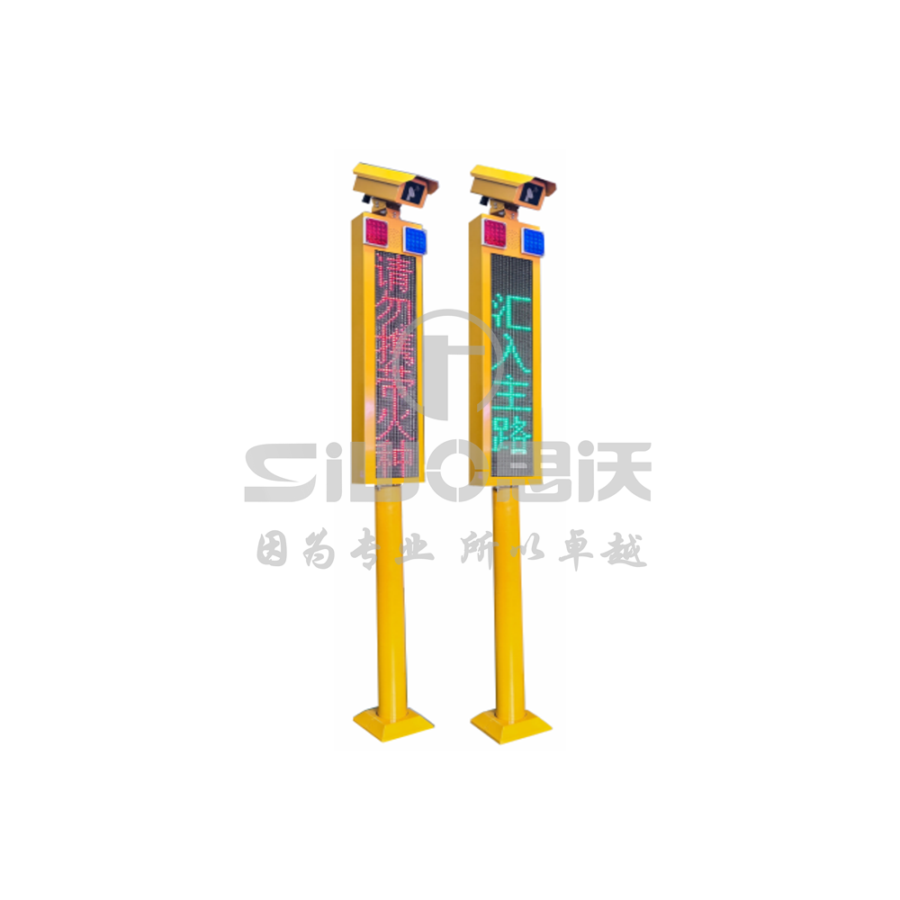 C-成品带logo-会车预警-1