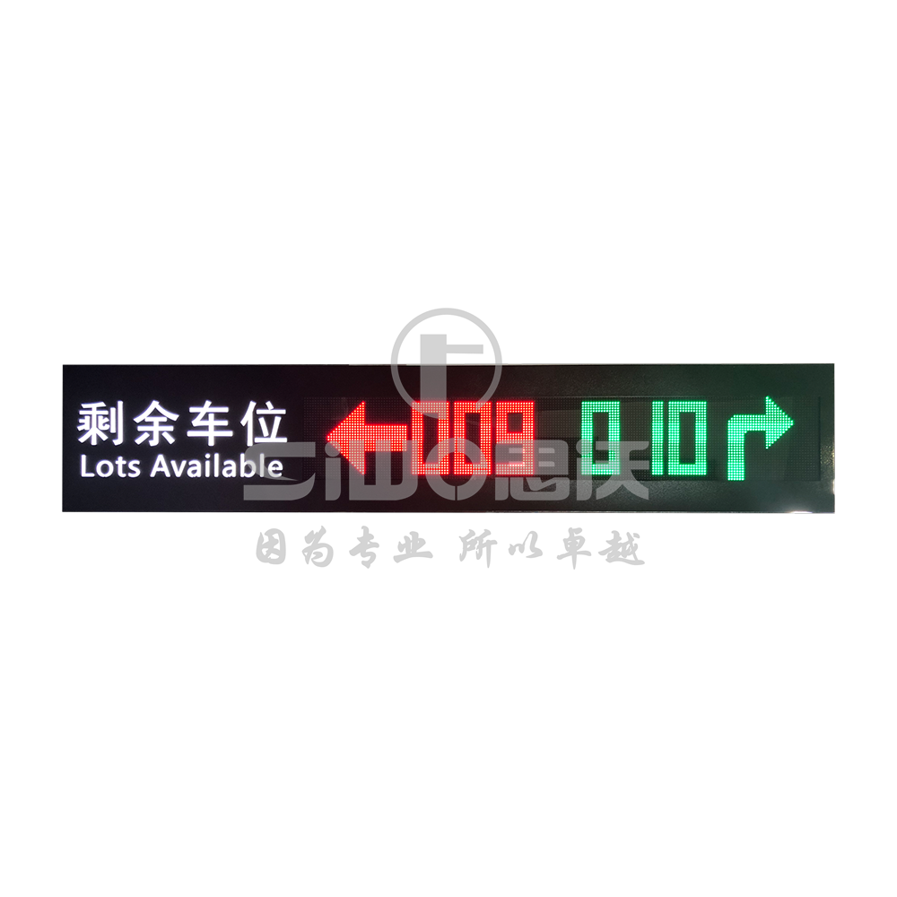 C-成品带logo-区域屏-2