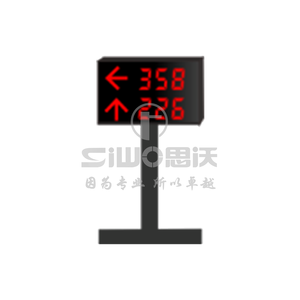C-成品带logo-室外区域屏-2