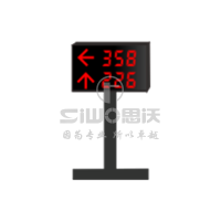 C-成品带logo-室外区域屏-2