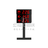 C-成品带logo-室外区域屏-3