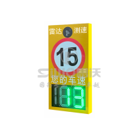 C-成品带logo-雷达测速一体机-1