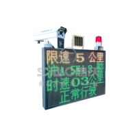 C-成品带logo-雷达测速一体机-4