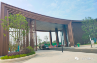 [1]GLANDTON精选案例 ||文旅康养小镇采用广联大通广播系统