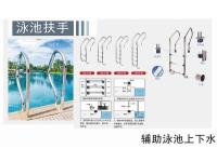 扶梯