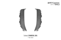 TurboGT格栅饰条竖条3
