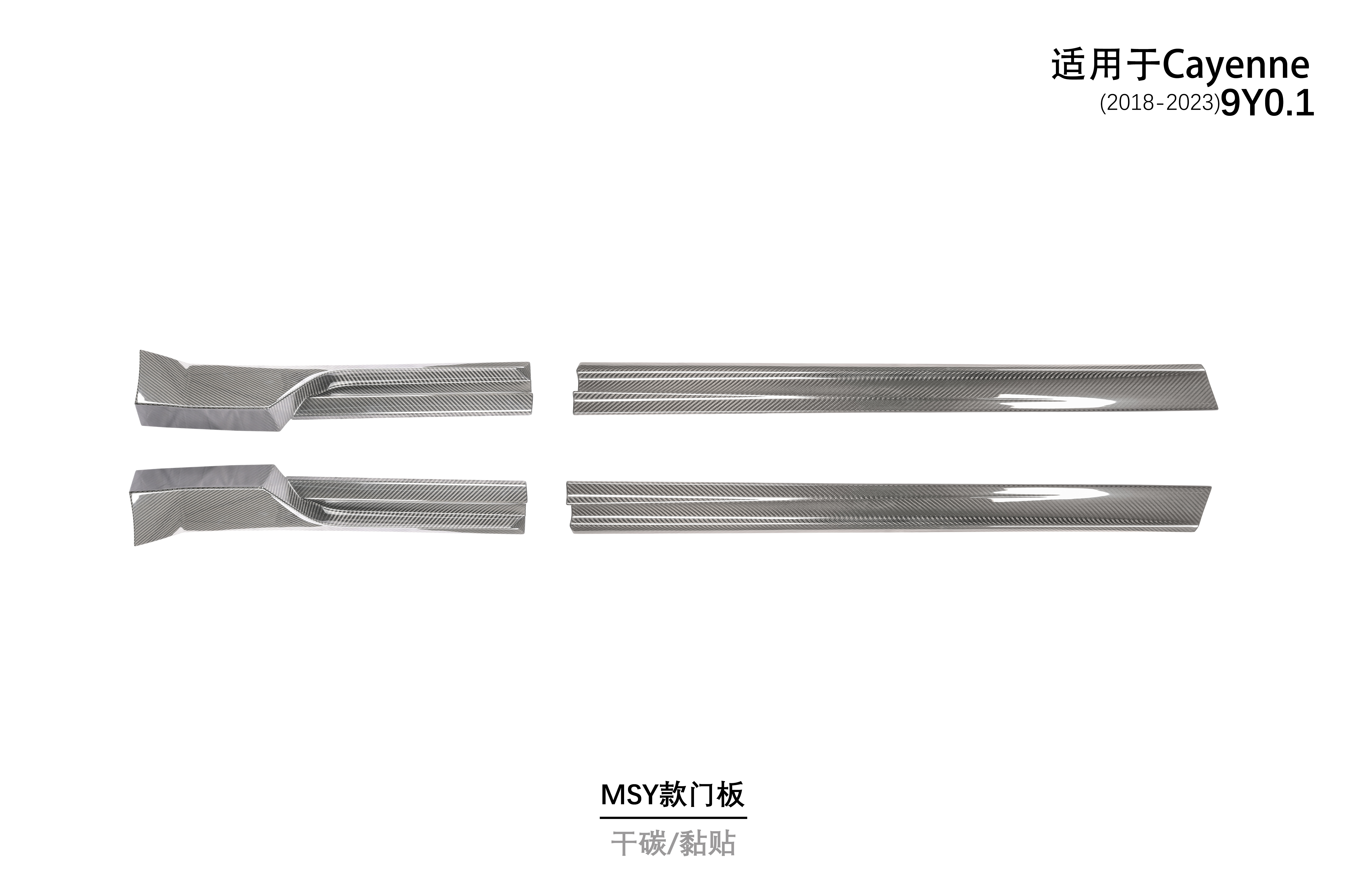 MSY款门板