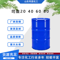司盘
